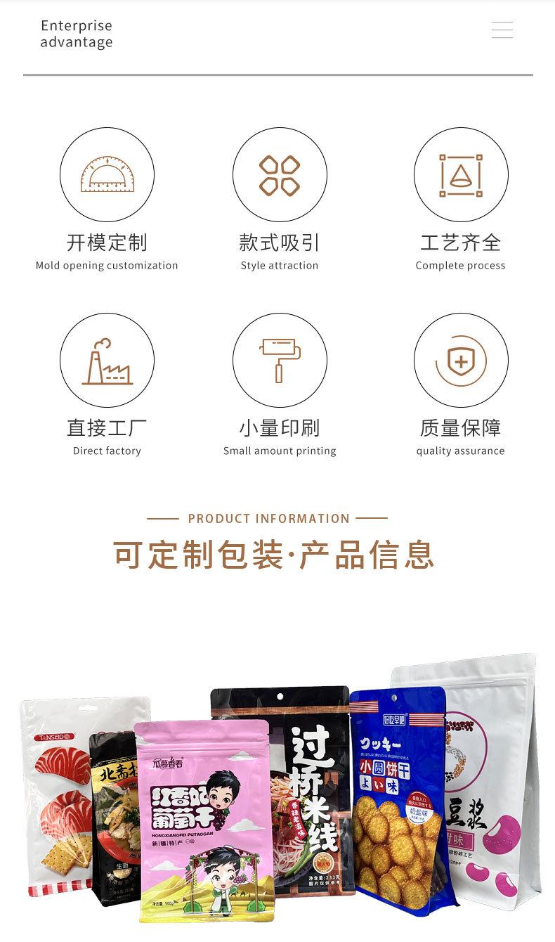 详情页_02.jpg