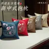 Cojín Bordado Magnolia China Sala de Té Sala de Estar Muebles Blandos Cojín para Respaldo de Asiento Muebles de Palisandro Cojín para Respaldo de Sofá Funda de Almohada Mayoreo