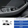 Adecuado para 13-19 Audi A3 Modificación de Interior de Coche Panel de Control de Ventanilla Delantera de Coche Negro Piano Pegatina Decorativa