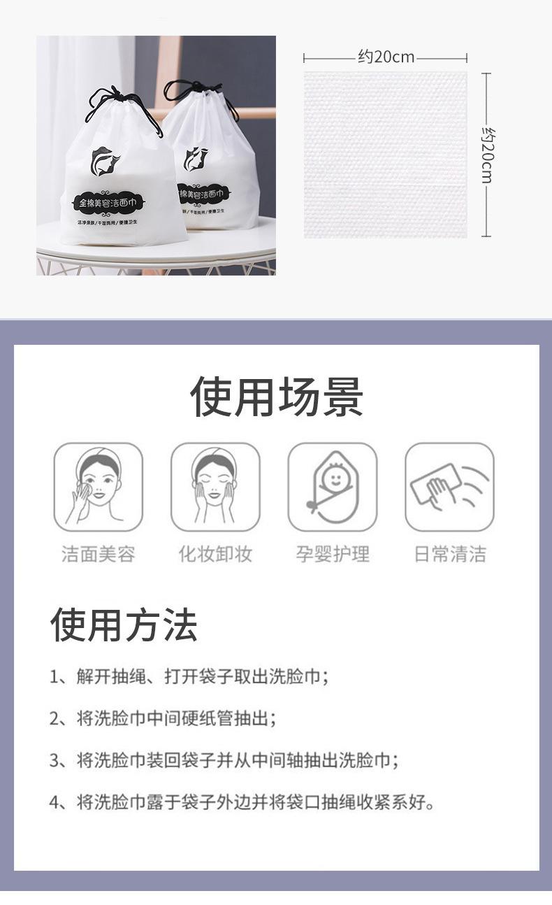 详情页_10(1)