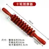 Madera Maciza Masajeador de Acupresión para Todo el Cuerpo Espalda Abdomen Cuidado de la Salud Masajeador Casero Rodillo de Madera Más Vendido Yoga Moco