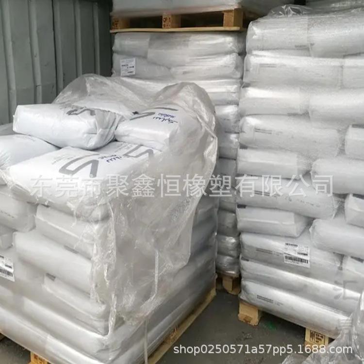 PPO基础创新塑料