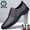 Sapatos masculinos de couro genuíno 2026, novo modelo respirável, sola macia, sapatos casuais formais de negócios para homens jovens