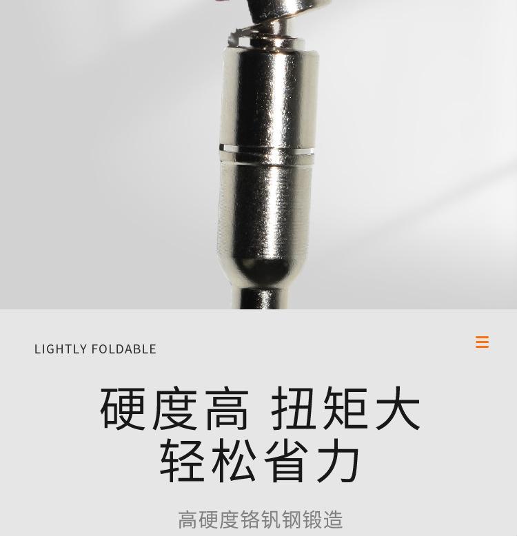 多角度接杆_07