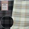 Tecido Xadrez Roxo Escovado Tecido Trama de Cor Pontual Roupa Calças Masculinas Femininas Infantis Tecido para Camisa Xadrez