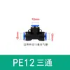 Mangueira de Ar Pneumática de PU Conector Rápido PV Tê Quick Push-in Conector Rápido Encaixe de Ar Conector de Mangueira de Ar 10mm Reto PG