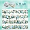 Cinta adhesiva de flores para mascotas, material decorativo para tarjetas adhesivas, borde artístico de flores, pegatinas de paisaje, película de bricolaje, cuenta de mano