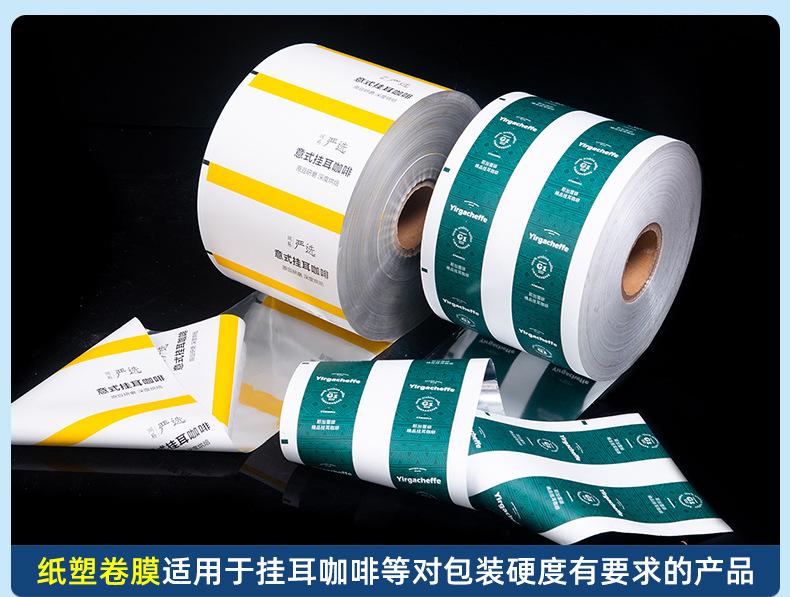 卷膜案例_08.jpg