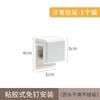 Soporte Adhesivo Japonés para Cepillo de Dientes Simple Soporte para Navaja sin Perforaciones Soporte para Cepillo de Dientes Eléctrico de Inodoro Estante Colgante de Pared