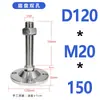 Acero Inoxidable 304 Taza de Pie Base Fija de Alta Resistencia Soporte de Pie Ajustable Placa de Pie Tornillo de Pie M8M20M24M30