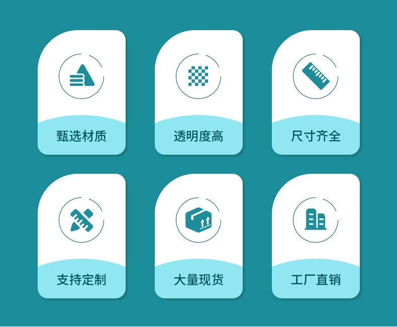 详情页-华塑2-2_03