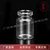 Frasco de 3-30ml, Frasco Transparente de 10ml com Tampa de Pressão, Ampola Marrom, Frasco com Pó Liofilizado, Frasco de Solução Estoque, Frasco de Vidro, Frasco de Vidro