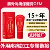 Plantação de processamento OEM gel à base de plantas para alívio da dor para corpo inteiro, ombro, pescoço, cintura, pernas, joelhos, com massageador de esfera roll-on, aquecimento para cuidados com a saúde e pomada penetrante nos ossos