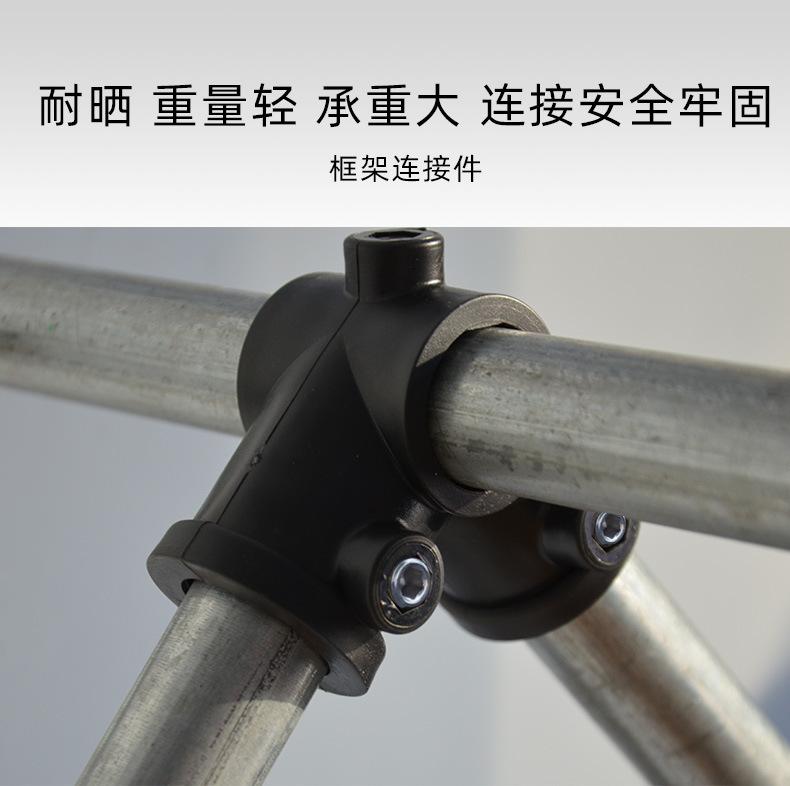 ppr框架连接件_08.jpg