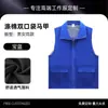 Coletes de Voluntário, Camisetas Publicitárias, Vestuário de Trabalho para Eventos Promocionais, Coletes Estampados, Coletes de Voluntário Comunitário com Logos