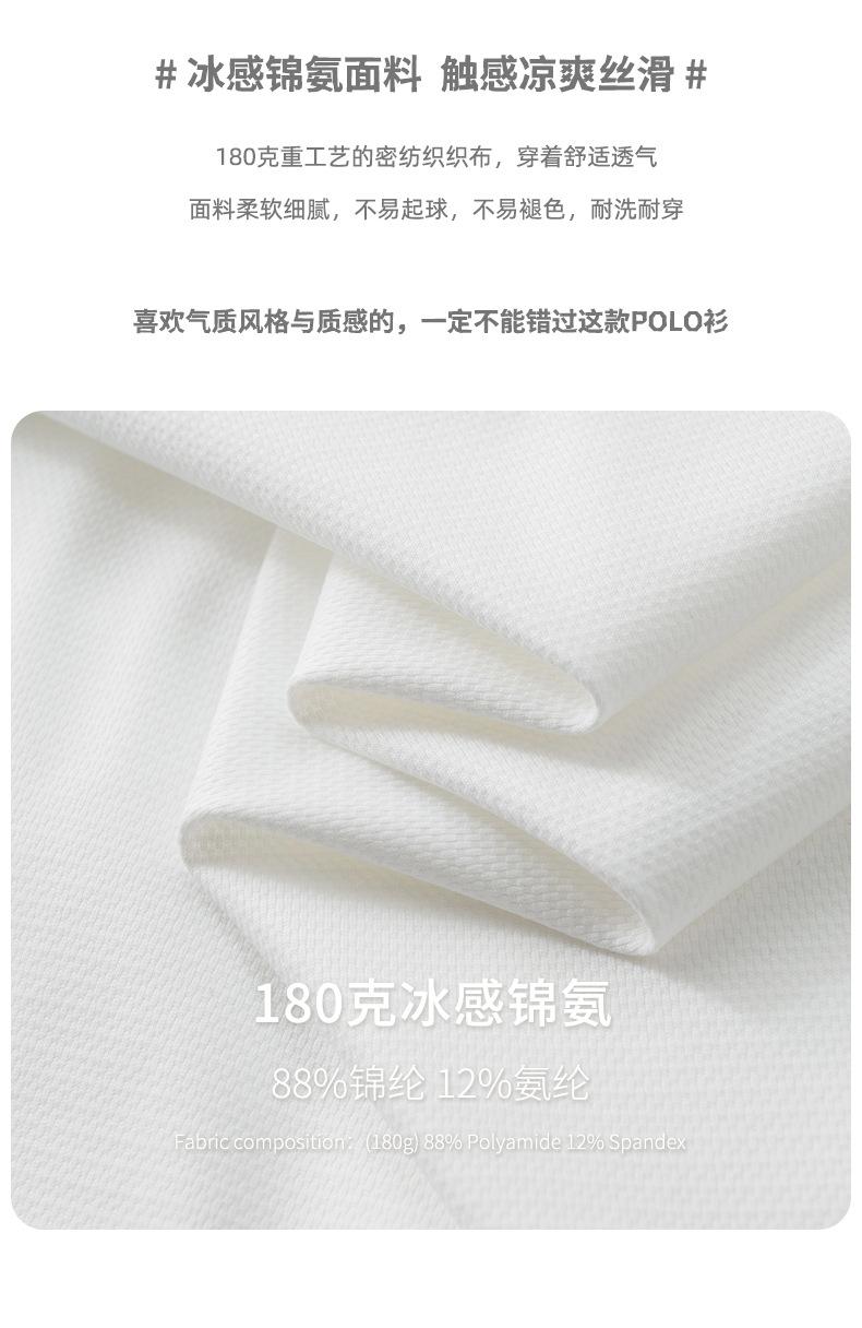 无痕冰肤柔冰感短袖衬衫 (3).jpg