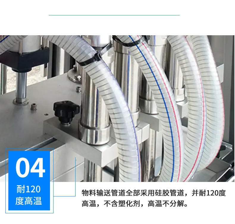 全自动酱料灌装机2026年改版_12.jpg