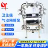 Bomba Pneumática de Diafragma Grau Higiênico Shanghai Chengyang Pump Industry Série Qbw3 Bomba de Transferência Autoescorvante para Alimentos, Bebidas, Laticínios e Molhos