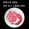 Factory Angus M3M5 Ojo de Bife Australiano Bife de Costilla con Mármolado Corte Original Bife de Costilla Alimentado con Grano