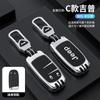 Juego de Llaves Guía Jeep Jeep Everbright Cherokee Hombre Libre Commander Bolsa para Coche Botón Cambio Libre