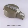 Accesorios para Termos, Termo Doméstico, Recipiente de Vidrio, Tapa para Botella de Agua Caliente, Olla a Presión, Varilla de Presión, Tubo de Succión, Bolsa de Aire