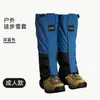 AYXSEE Cubierta de Nieve para Exteriores a Prueba de Arena del Desierto Cubre Pies para País de Nieve Piernas a Prueba de Nieve Resistente a Salpicaduras Impermeable a Prueba de Barro Anti-insectos Polainas de Escalada