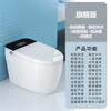 Asiento de Inodoro Inteligente Genuino Jiumuwang Totalmente Automático Todo en Uno para Hogar Apartamento Pequeño Sin Límite de Presión de Agua Asiento