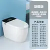 Assento de Vaso Sanitário Inteligente Original Jomoo, Modelo Integrado Totalmente Automático para Residências Pequenas, Sem Limite de Pressão de Água, Adequado para Uso Doméstico