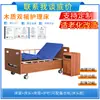 Cama de Cuidados Amigable para el Envejecimiento en Residencias, Cama Médica Antideslizante de ABS, Cama de Hospital Multifuncional con Elevación de Espalda Manual de Manivela Simple/Doble