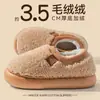 Zapatillas de algodón cálidas y antideslizantes de felpa con suela gruesa, estilo nuevo de invierno 2026 para mujer, para interiores y hogar, también adecuadas para que los hombres las usen en exteriores