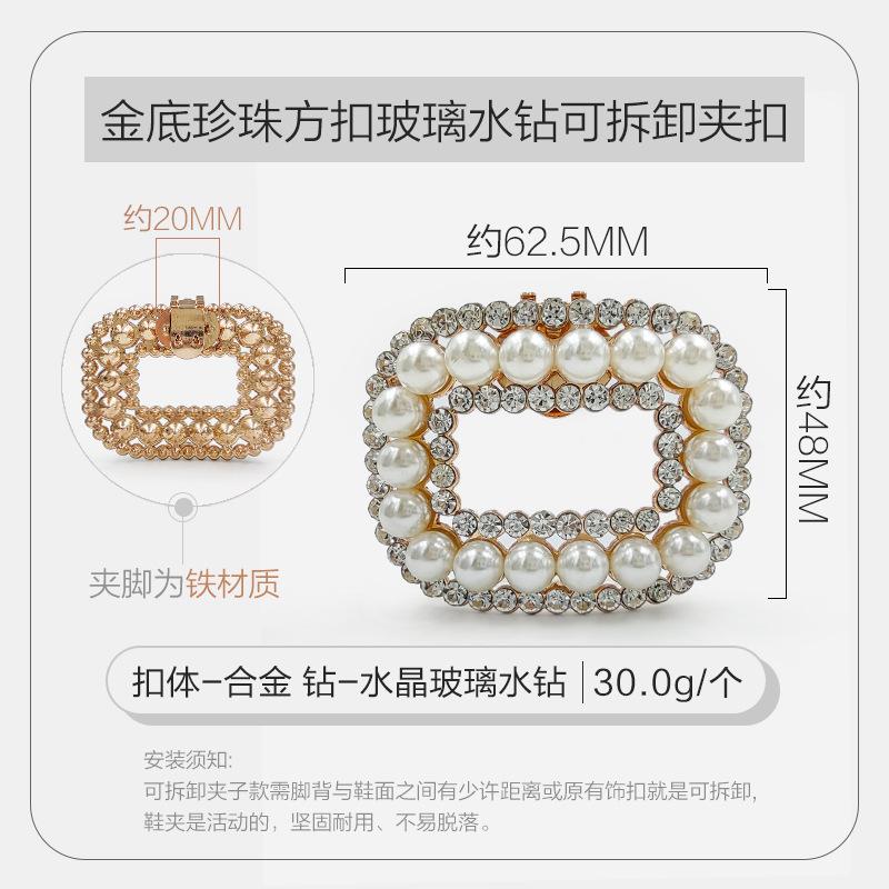 金底珍珠 拷贝.jpg