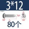 Tornillo autorroscante de acero inoxidable 304 de cabeza redonda con hexágono interior, grado 8.8 de alta resistencia, niquelado, tornillo autorroscante de cabeza cilíndrica con hexágono interior