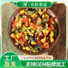 Em estoque Legumes Mistos Desidratados Secos Atacado de Fábrica Sacos de Legumes Mistos Liofilizados Grãos de Legumes Mistos Desidratados