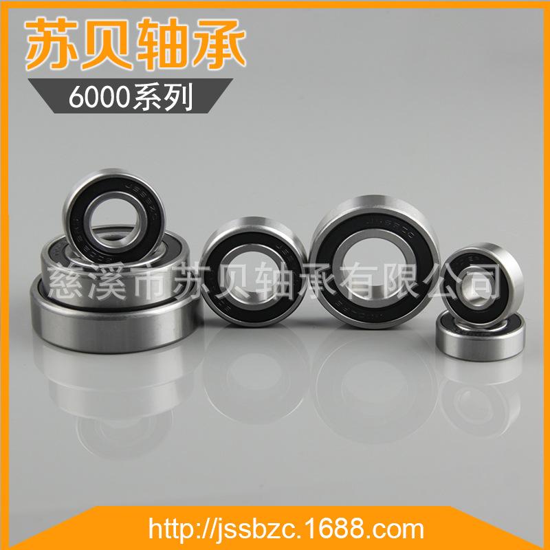 6000系列总 (1)