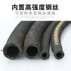 Tubo de Conexão do Tanque de Ar do Compressor de Ar Tubo de Óleo Hidráulico Mangueira de Alta Pressão Resistente à Alta Pressão e Alta Temperatura Tubo de Ar para Máquina com Rosca de 1 Polegada de 4 Pontos