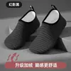 Zapatillas de interior para fitness para mujer, con suela suave, diseño ligero y propiedades antideslizantes, adecuadas para entrenamientos en casa, aeróbicos, yoga y baile, y diseñadas para un entrenamiento completo