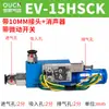 Generador de vacío CV/EV-10-15-20-25-30HSCK válvula de vacío neumática de presión negativa alta succión alto flujo