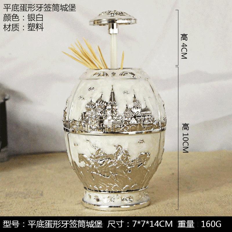 银白