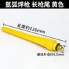 Accesorios para Soldadura por Arco de Argón Cabezal de Pistola Longitud Total Pistola Larga Tapa Trasera Qq150A Amarillo Cabezal de Pistola de Soldadura Tapa Larga a Presión Tapa Trasera Corta Clip para Aguja de Tungsteno Boquilla de Porcelana