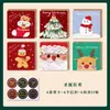 Cartões de Boas Festas de Natal personalizados, cartões decorativos, embalagens para presentes, cartões de bênção, cartões de agradecimento e cartões postais de Véspera de Natal - todos feitos sob encomenda