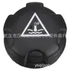 Adequado para Peugeot 307 308 408 Citroen C4L Sega C5 Elysee Tampa do Tanque de Água Tampa da Garrafa de Água Auxiliar 1306J5