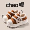 Qidan Shoe Factory Sapatos de Algodão com Velcro Casa de Inverno Feminina Forrada de Lã Quente Sola Grossa Casual Roupa Externa Bolsa com Chinelos de Algodão para Mulheres