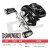 Carrete de Pesca Baitcasting Mondes Smart DC Señuelo Carrete Electrónico de Freno Magnético Carrete de Pesca Anti-Sobrecarga Vendedor Estrella Transfronterizo