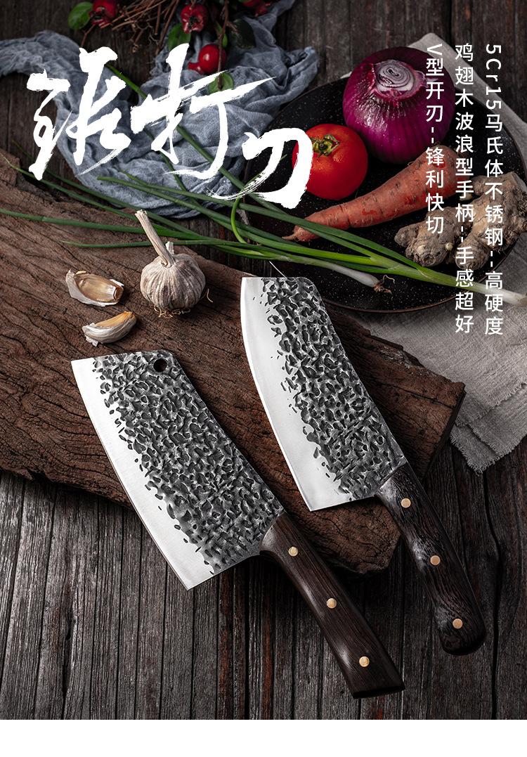 MCD48锻打菜刀_01.jpg