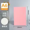 Cuaderno Estudiante Color Caramelo Personalizado Engrosado Alto Valor Línea Horizontal en Blanco A5A6B5 Bloc de Notas de Hojas Sueltas