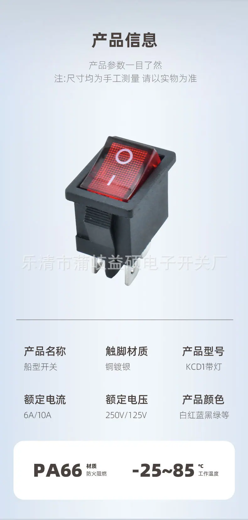 KCD1带灯_08