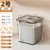 Contenedor de Almacenamiento de Harina para Uso Doméstico, Cubo Sellado de Grano y Harina de Grado Alimenticio, Almacenamiento de Gran Capacidad, a Prueba de Insectos y Humedad, Nuevo Modelo 2025
