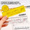 Régua de figuras matemáticas e fórmulas, régua reta e linha ondulada de uso duplo, material de papelaria especializado para aprendizado e desenho estudantil, disponível para atacado