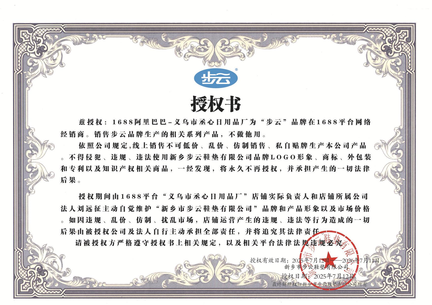 cbcc90ec-30fd-468e-a7af-ae7bf6