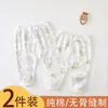 Calça de bebê com abertura entre as pernas, calça de outono, calça comprida 100% algodão, legging sem costura, calça ajustável com abertura entre as pernas para recém-nascidos, adequada para primavera e outono